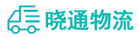成都到新乡县物流公司